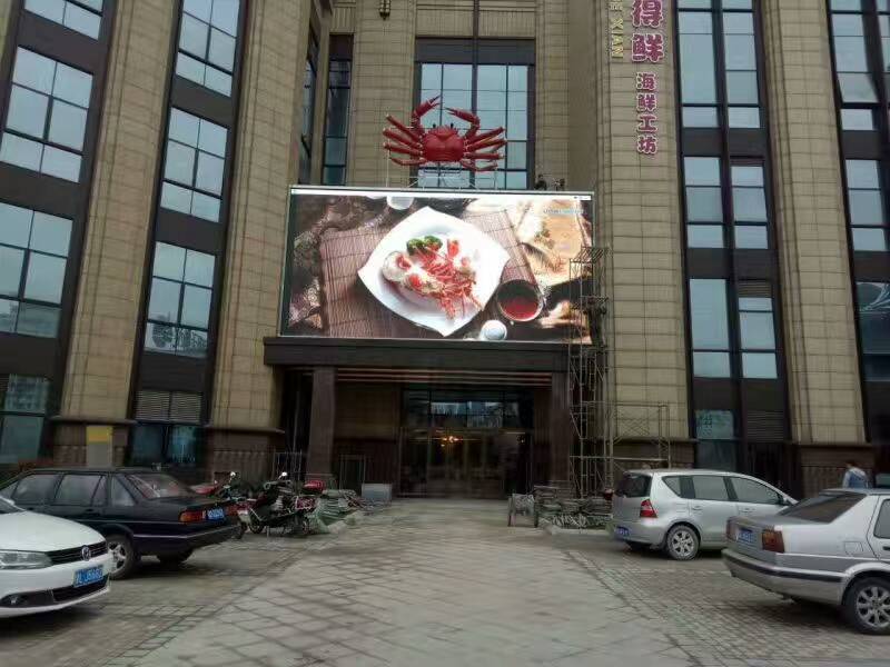 Tian Yue Hotel outdoor P8 high-definition LED full color screen