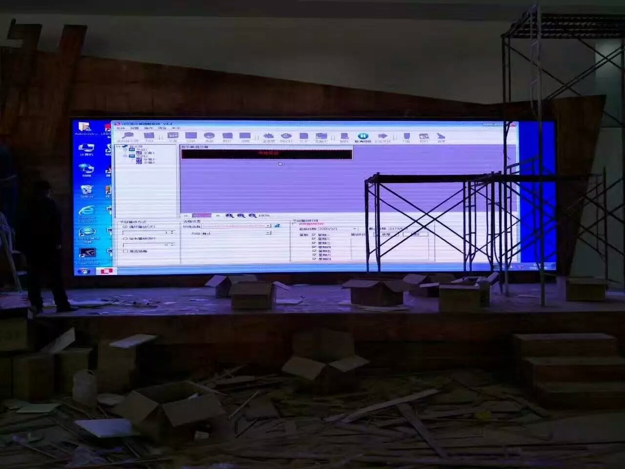 Xian Tang Dynasty Hotel indoor high-definition LED full color screen project is completed