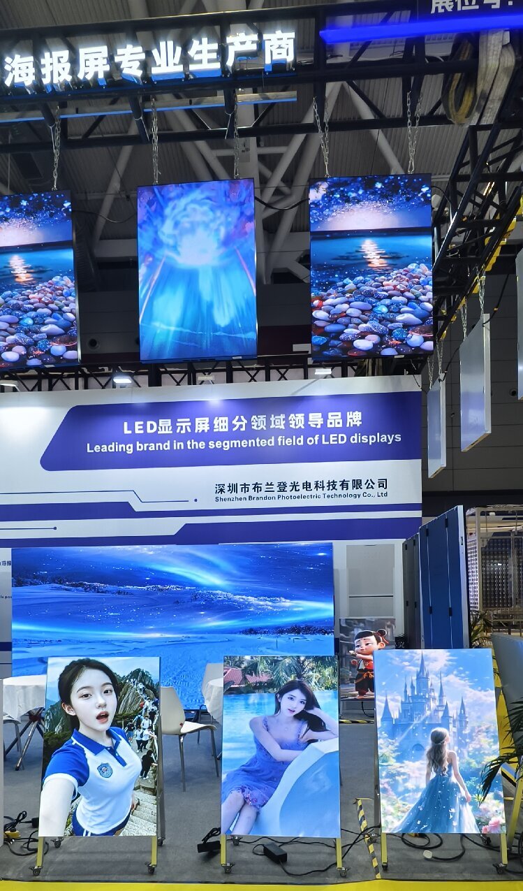 深圳市布兰登光电专利款移动LED水牌屏首次亮相于2026深圳国际智慧显示及系统集成展览会