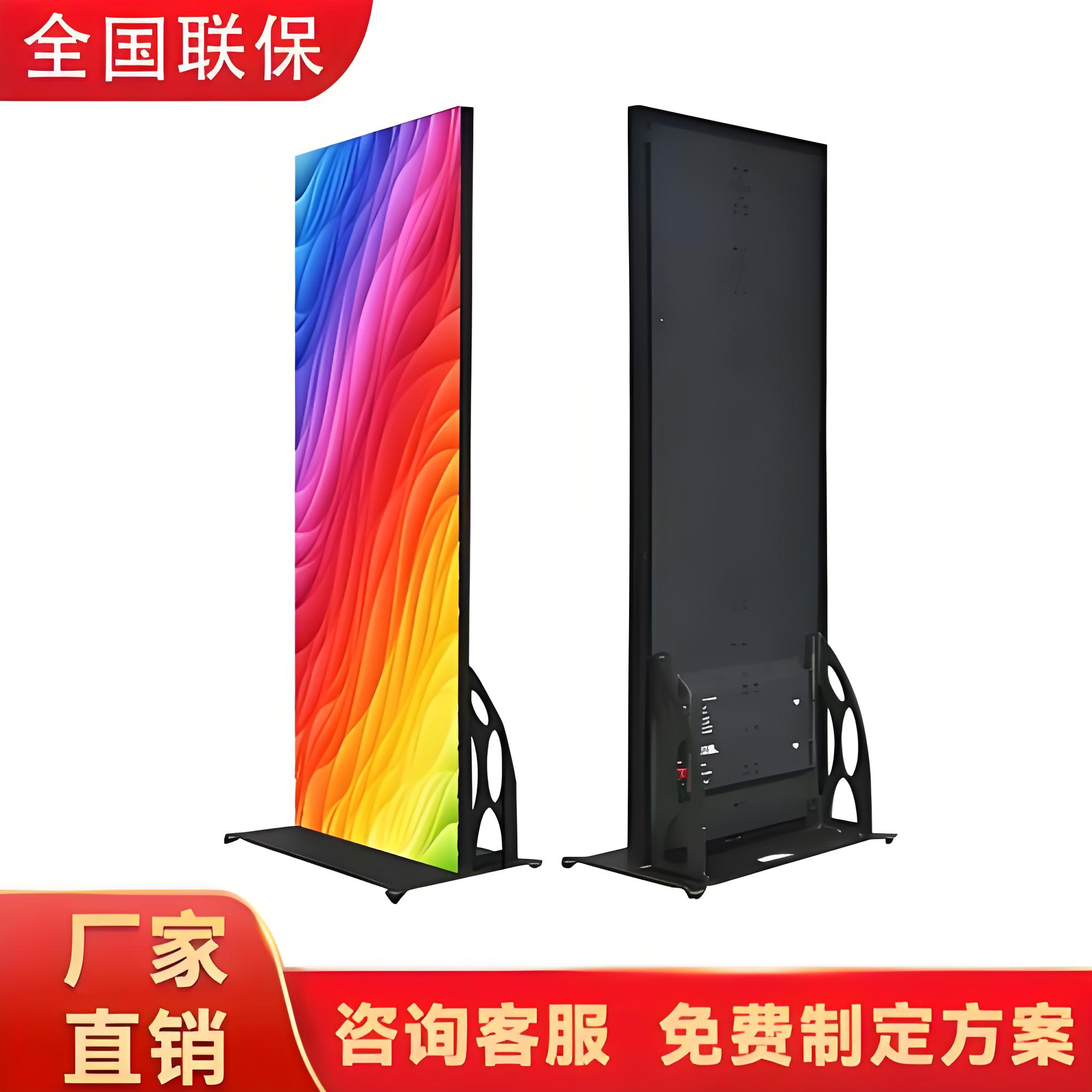 布兰登光电 P3.91户外折叠LED海报屏 500*2080mm 整屏出货 免安装 插电即用